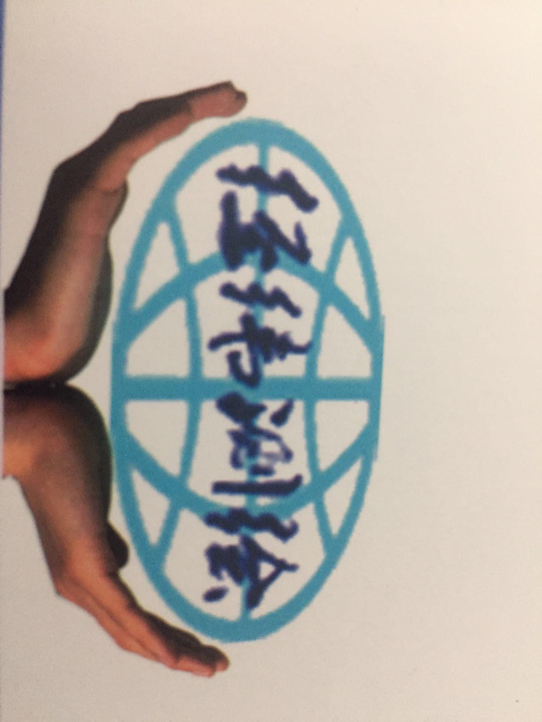 新乡市经纬勘测规划有限公司