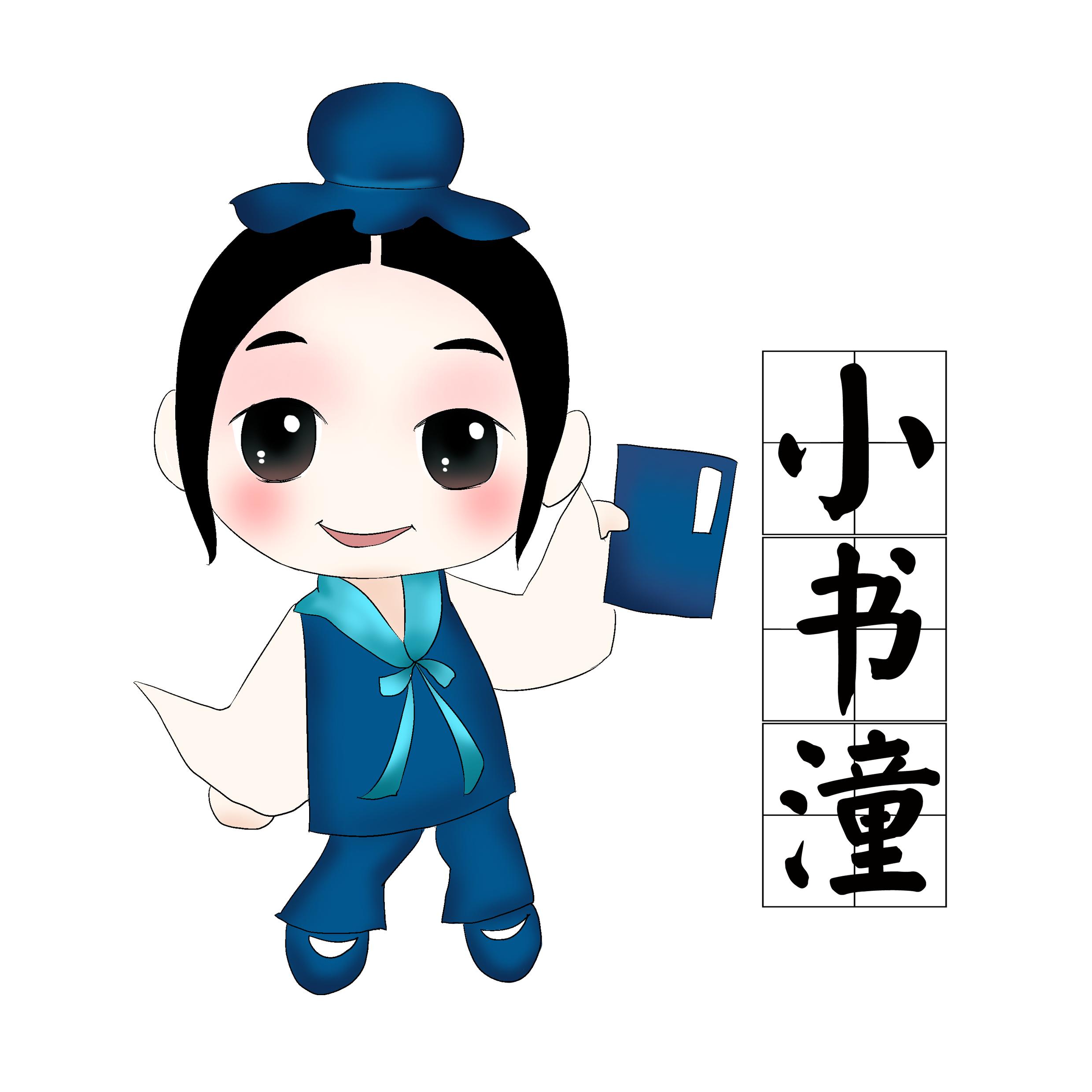 「威海火炬高技术产业区 硬笔书法教师招聘」_威海火炬高技术产业开发