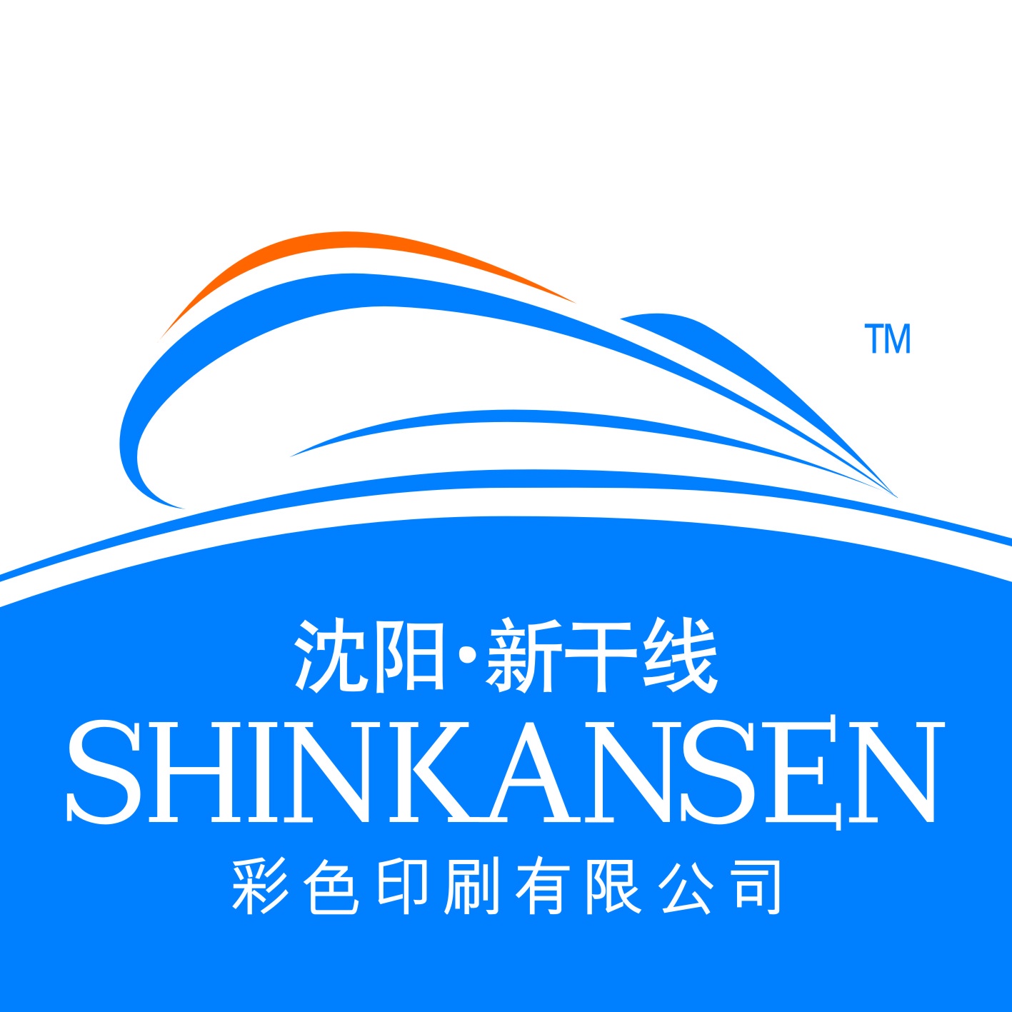 沈阳丰盛电子商务有限公司