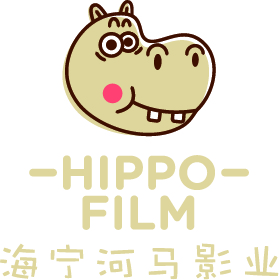 海宁河马影业有限公司北京分公司