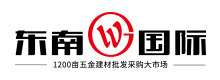 福建吴钢建材市场开发有限公司