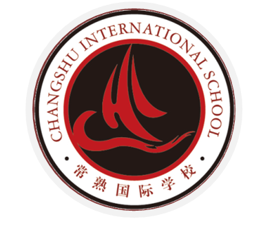 常熟国际学校