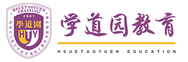 长治市城区学道园教育培训学校