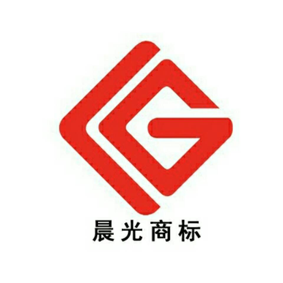 山东省晨光商标事务所有限公司