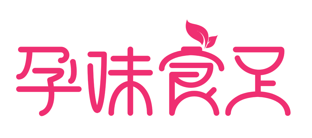 深圳孕味十足科技有限公司