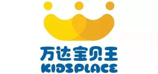 沈阳奥体万达儿童娱乐有限公司