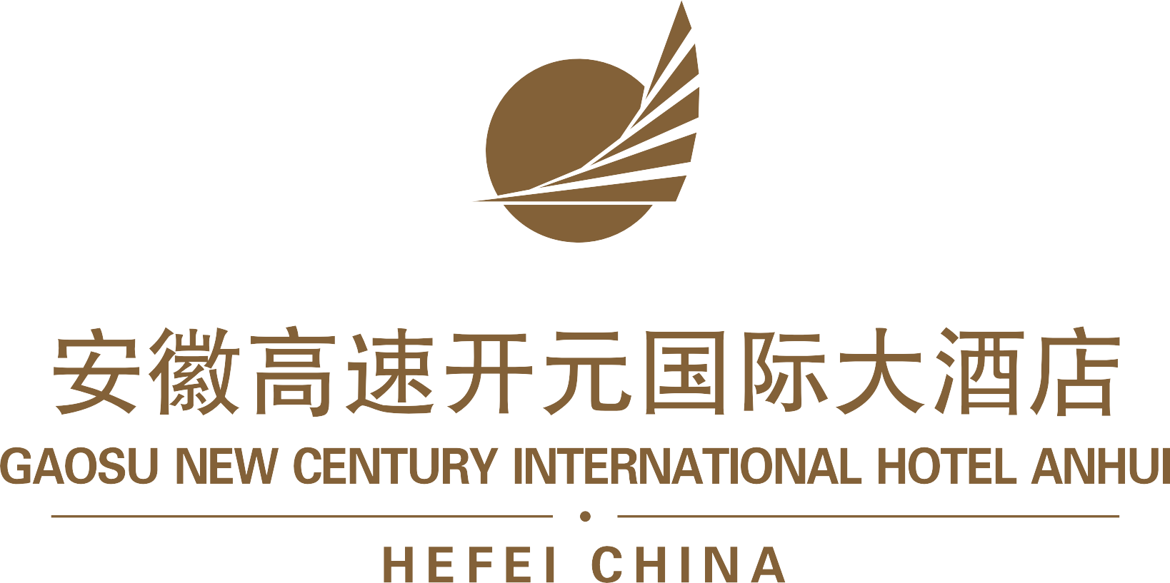 安徽省交通控股集团酒店管理有限公司高速开元国际大酒店