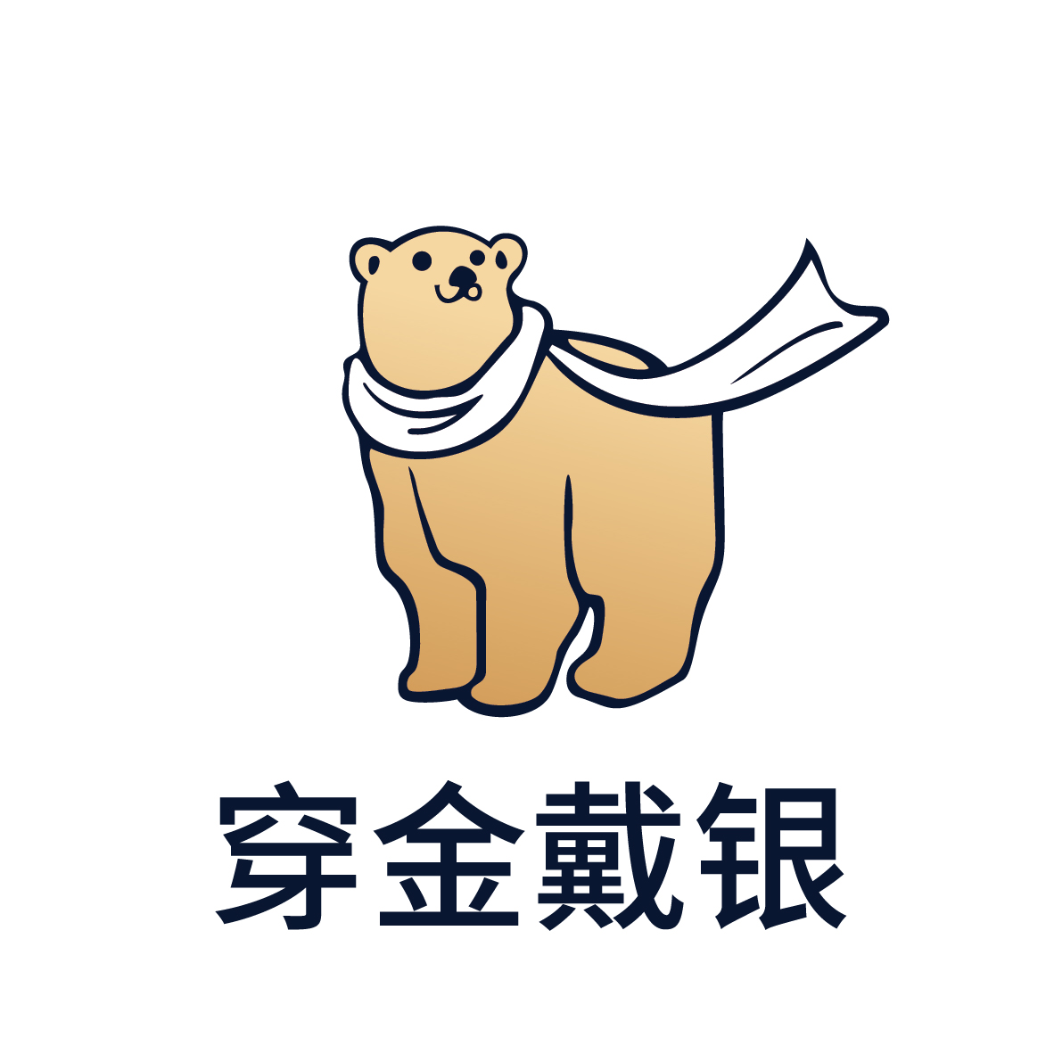 深圳穿金戴银科技股份有限公司