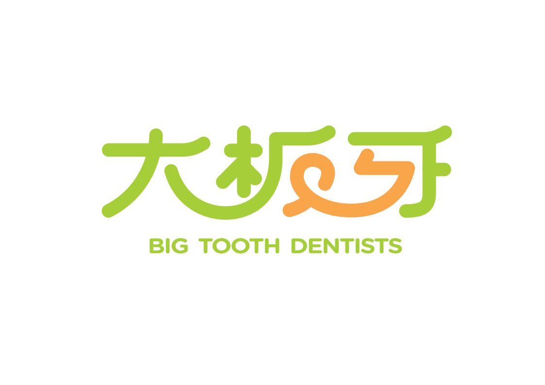 河南省大板牙医疗科技有限公司