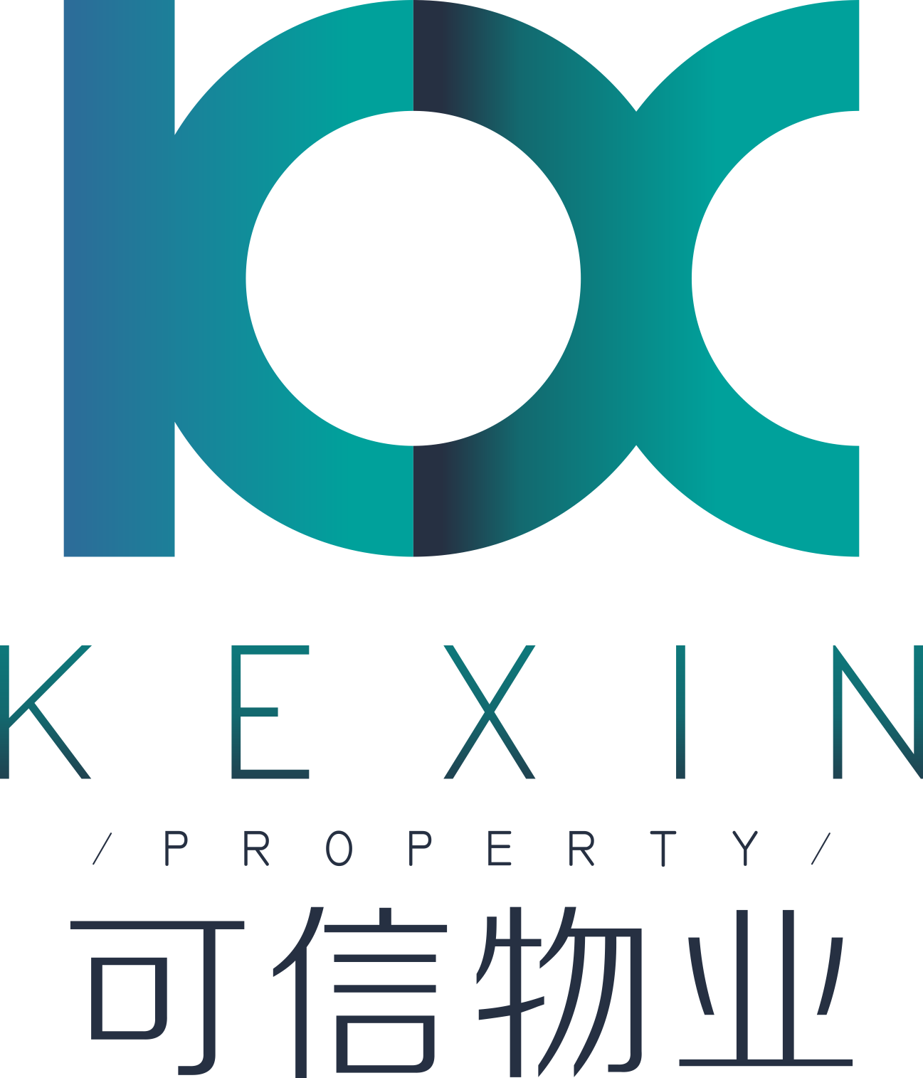 成都可信物业管理有限公司