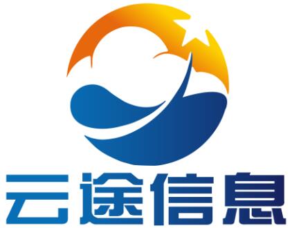 广东云途信息科技有限公司