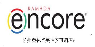 杭州安可酒店管理有限公司