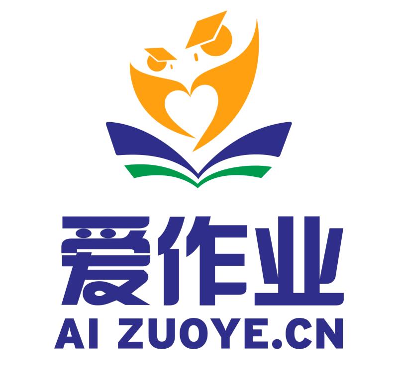 河南爱作业教育科技有限公司