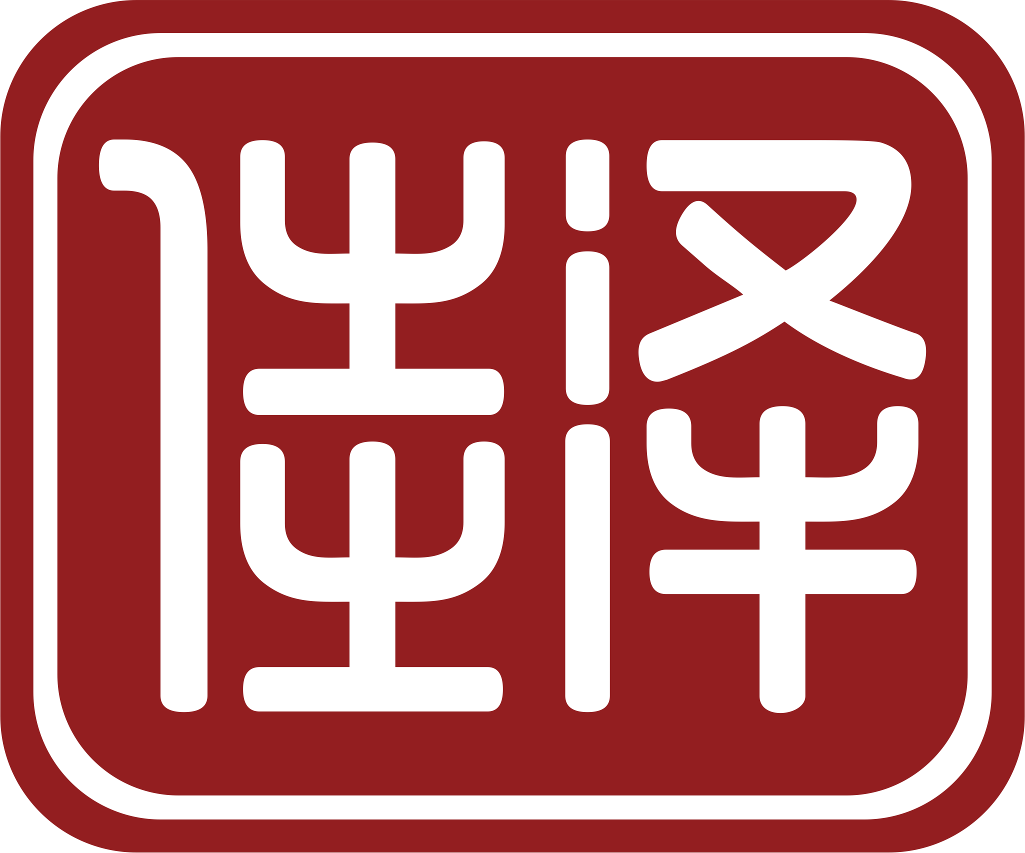 廊坊佳泽会计师事务所普通合伙