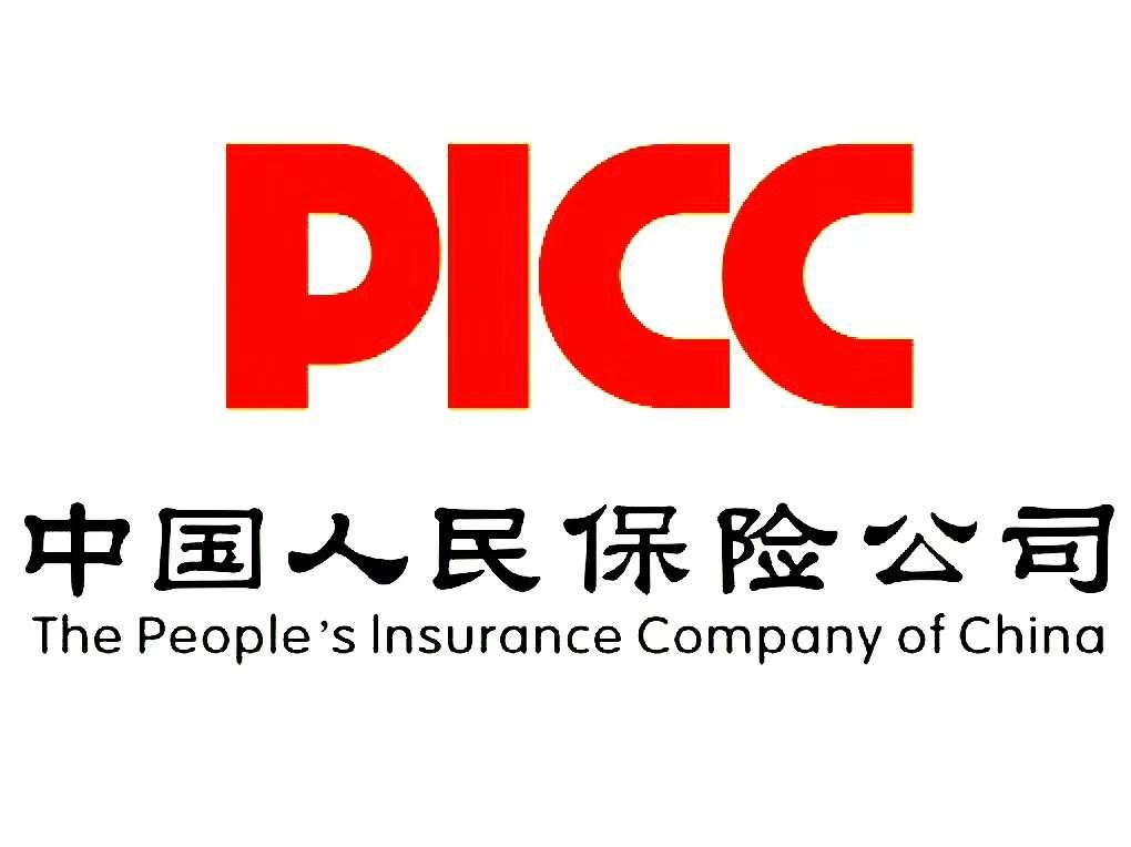 中国人保图标大图logo图片