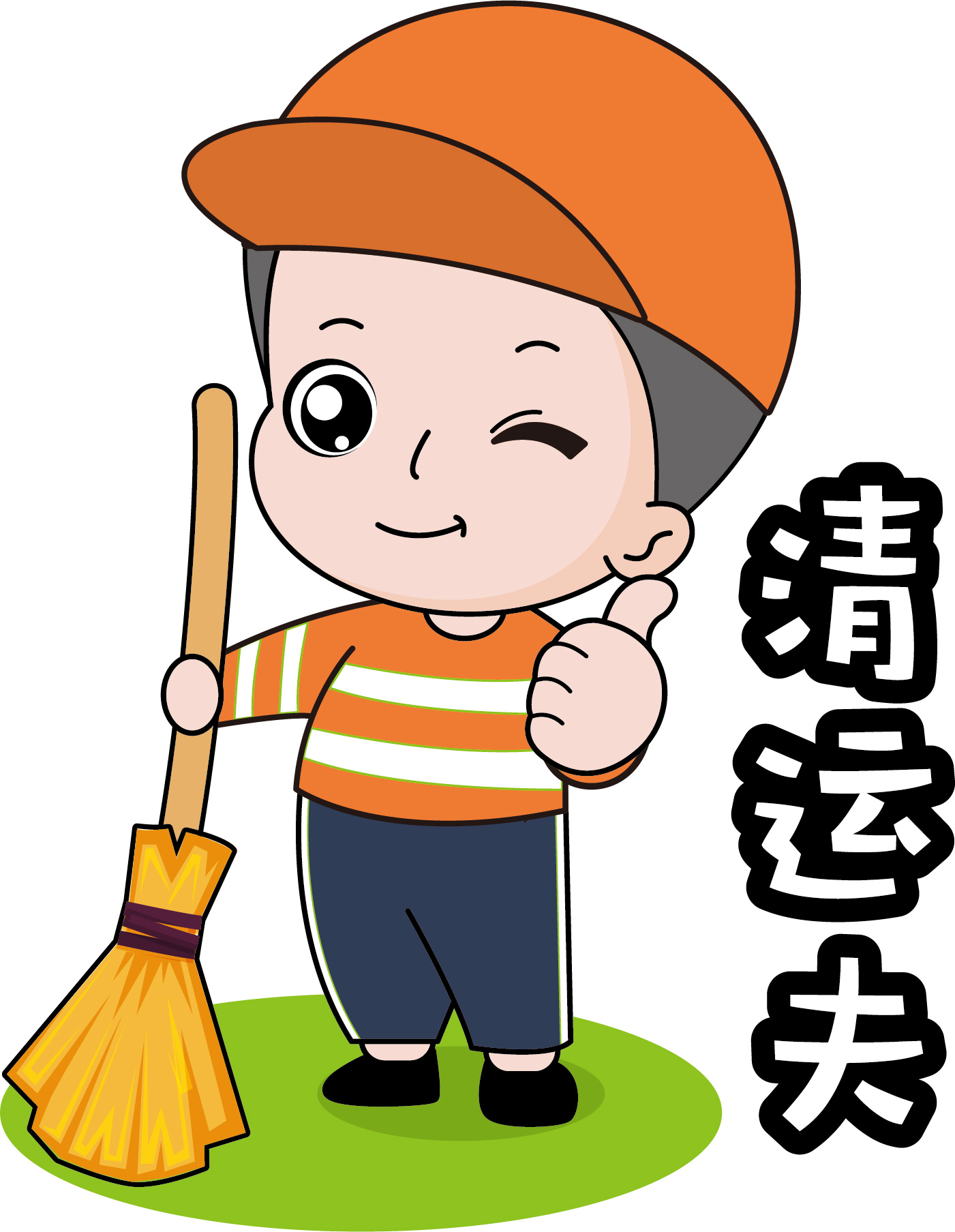 北京中环一铭智能科技有限公司