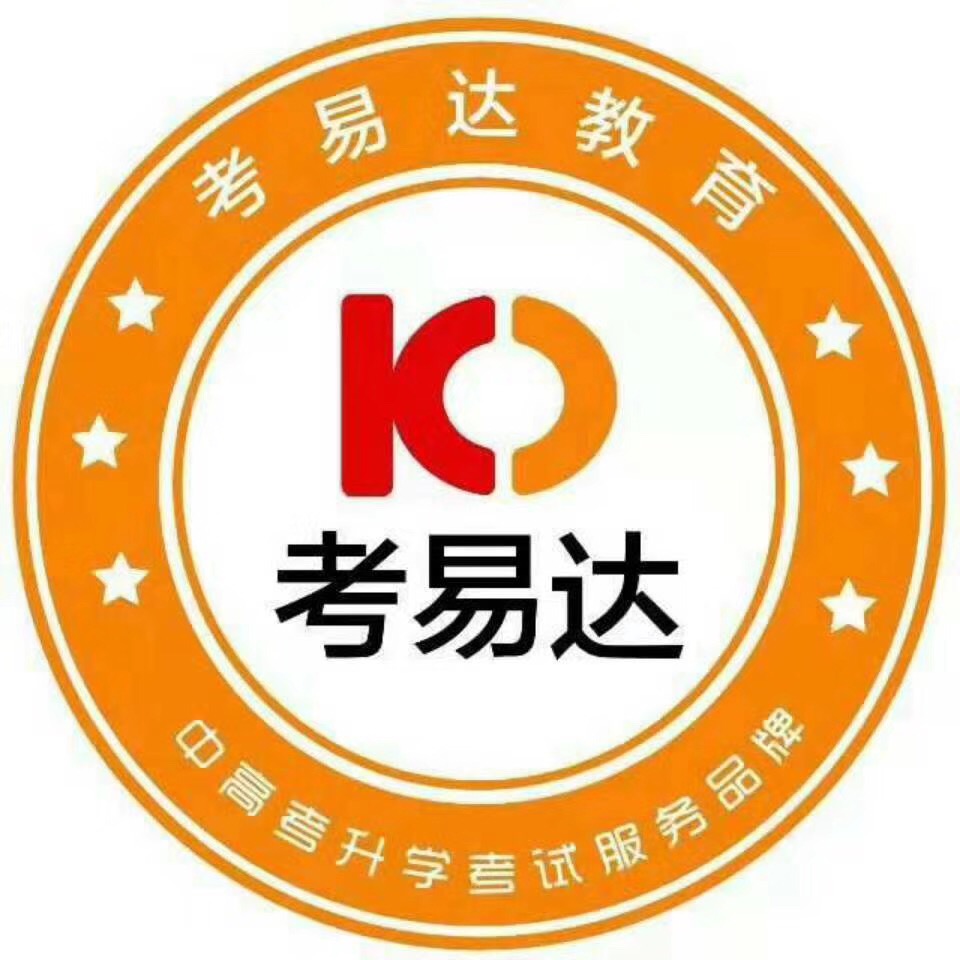 常州考易达艺术培训有限公司