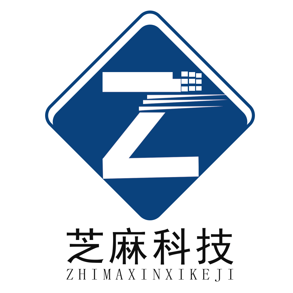 青岛芝麻信息科技有限公司