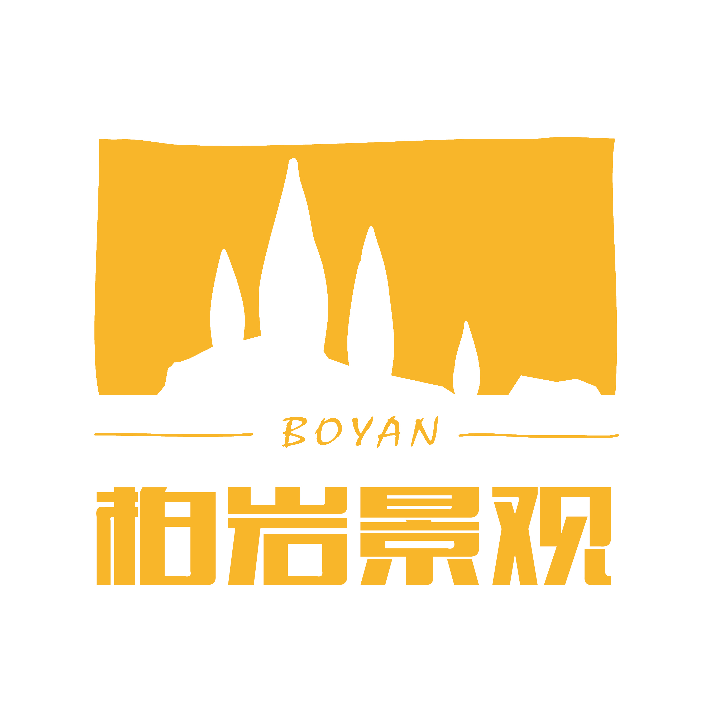 园林景观设计师方案