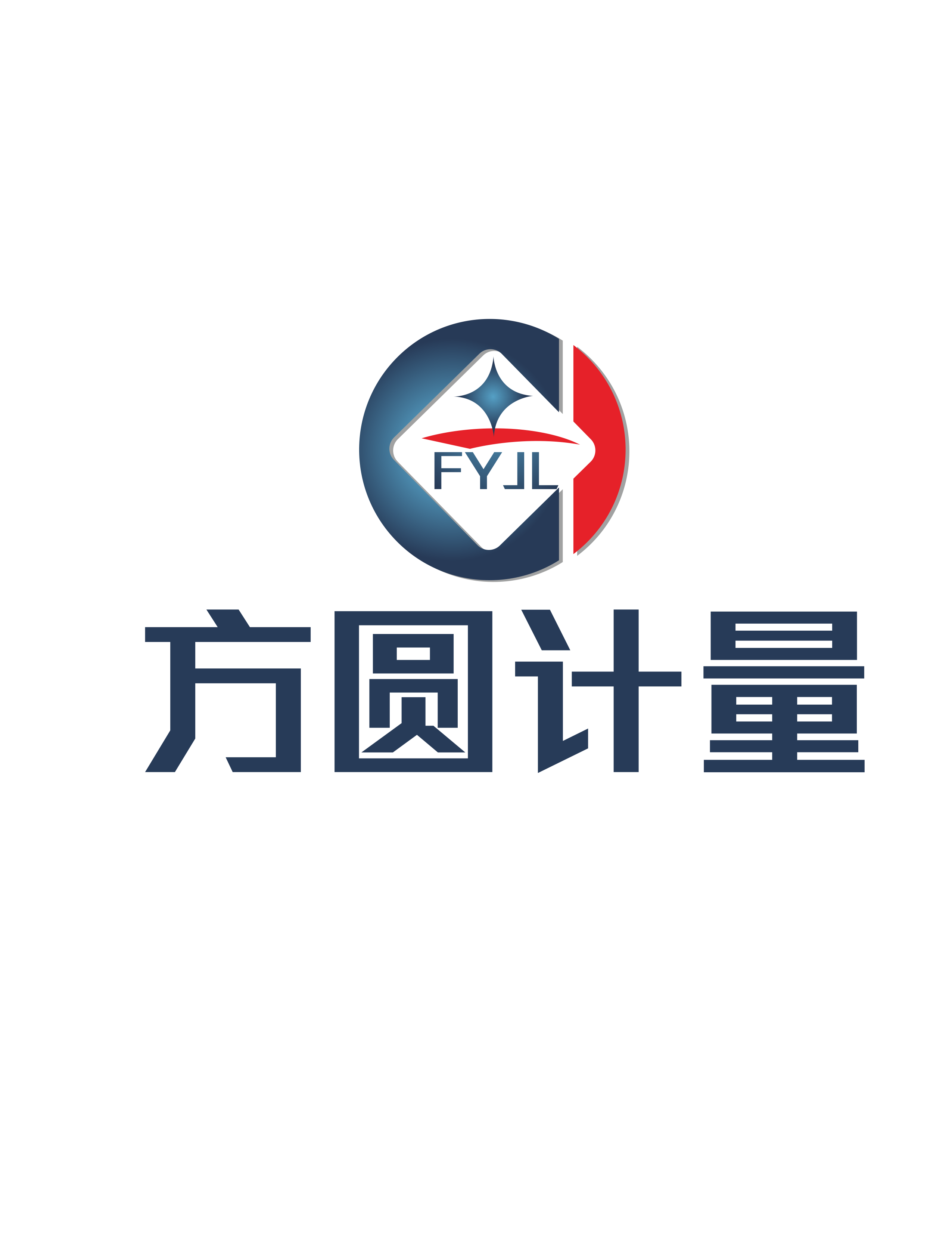 云南方圆计量校准检测服务有限公司