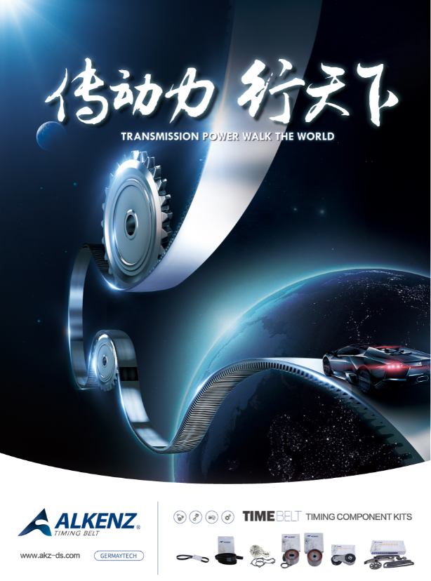 广州鑫常安汽车零部件有限公司