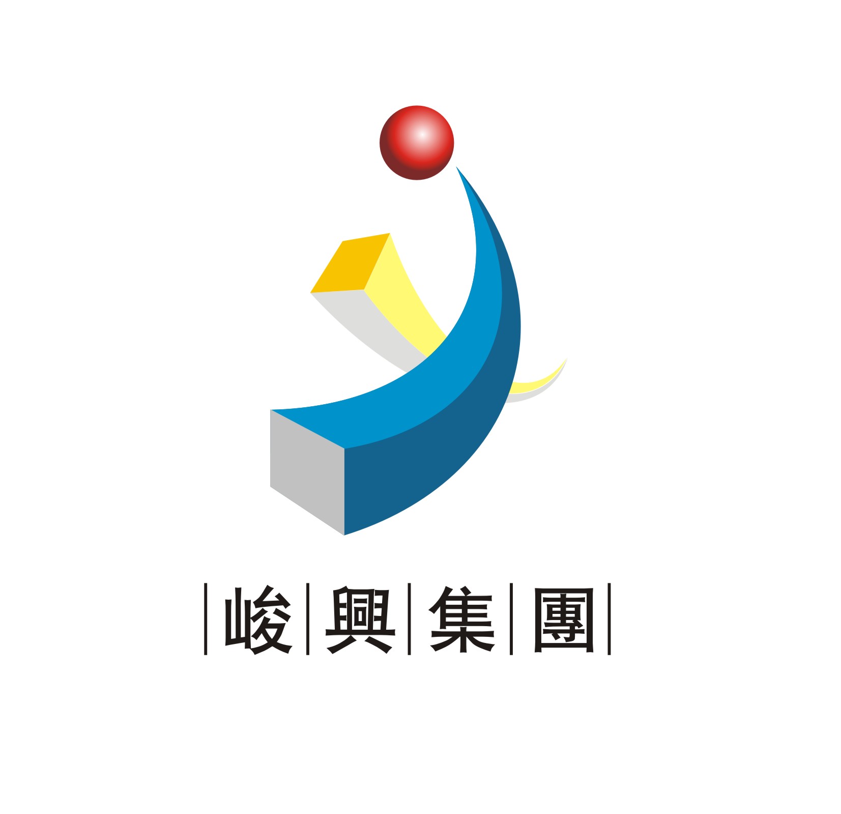 于2006年9月成立了佛山市峻兴实业投资集团有限公司,总部设于广东顺德