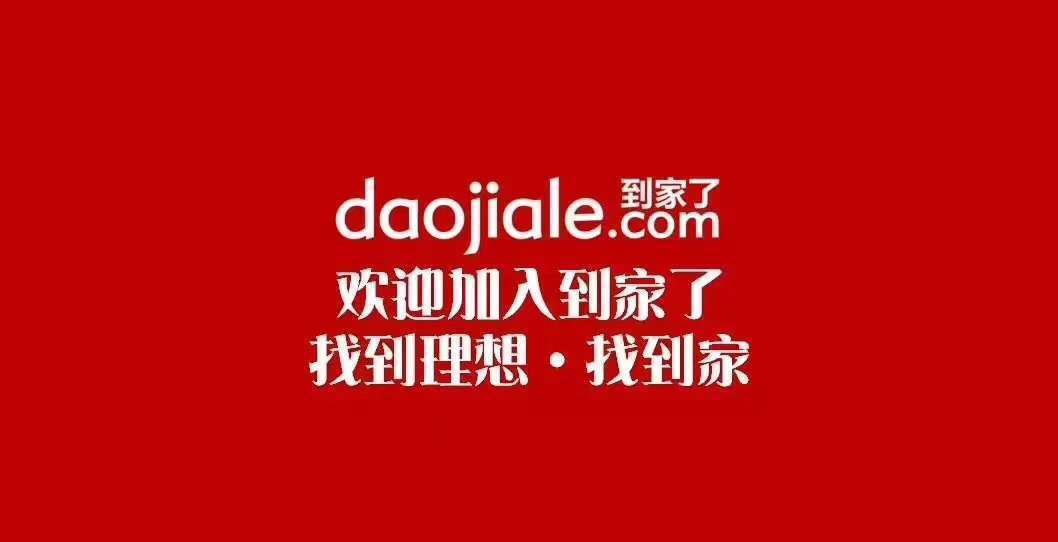 到家了爱在一起遇到最好的自己