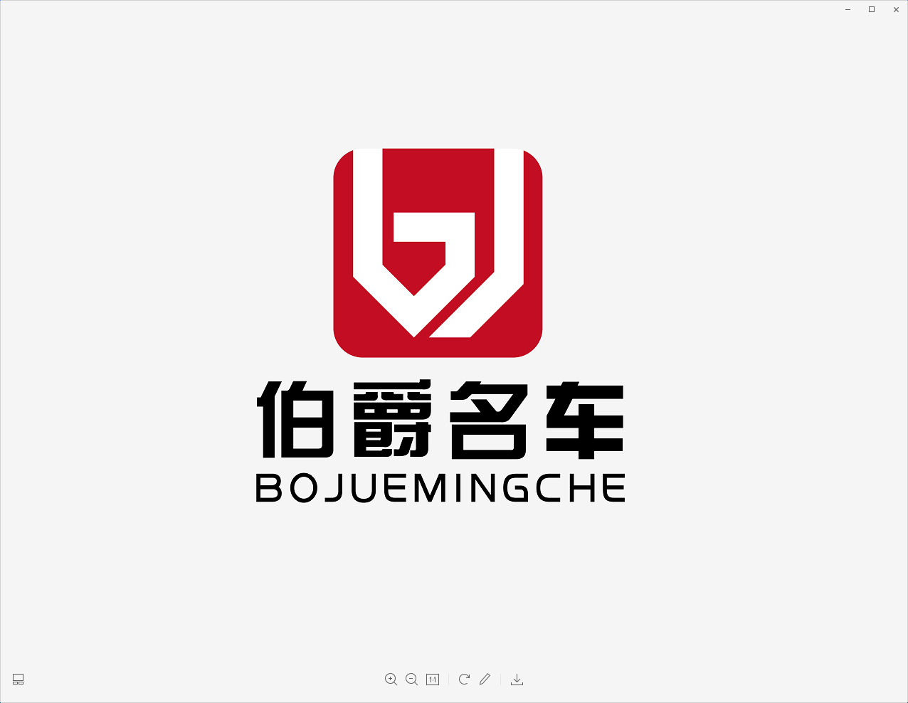 普洱伯爵汽车销售有限责任公司