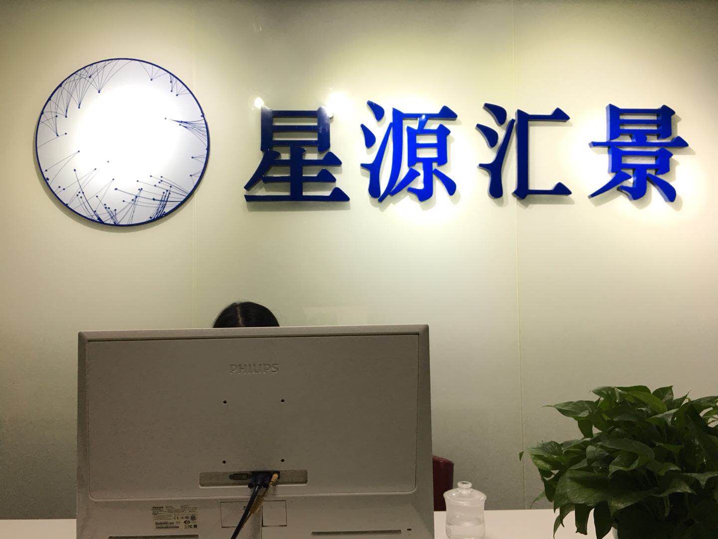 捷诚易融商务信息咨询（信息咨询公司是做什么的） 捷诚易融商务信息咨询（信息咨询公司是做什么的）《捷诚易货》 信息咨询