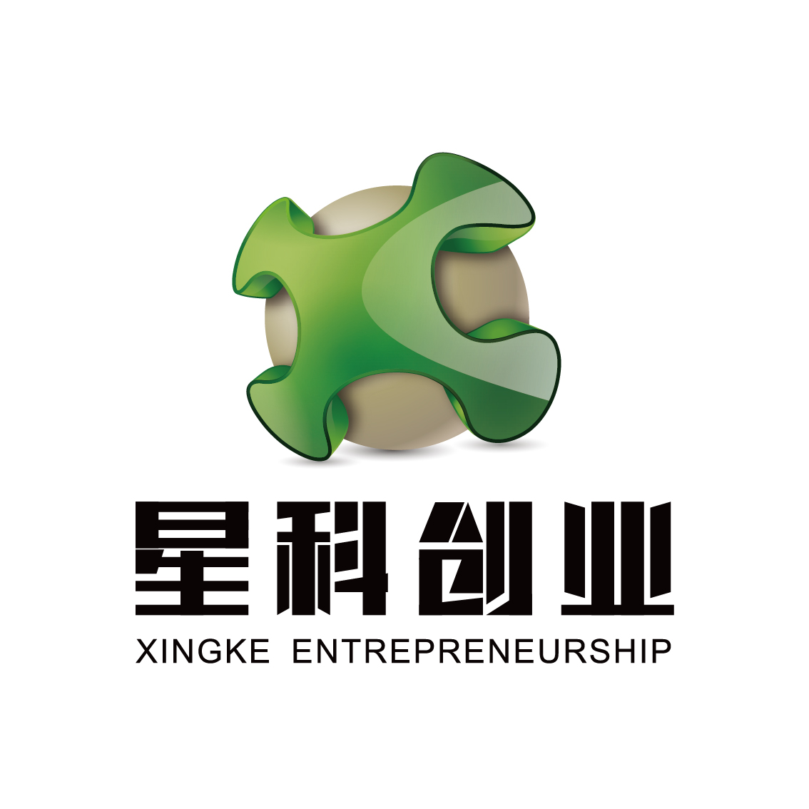 创业孵化基地logo(创业孵化基地归哪个部门管)