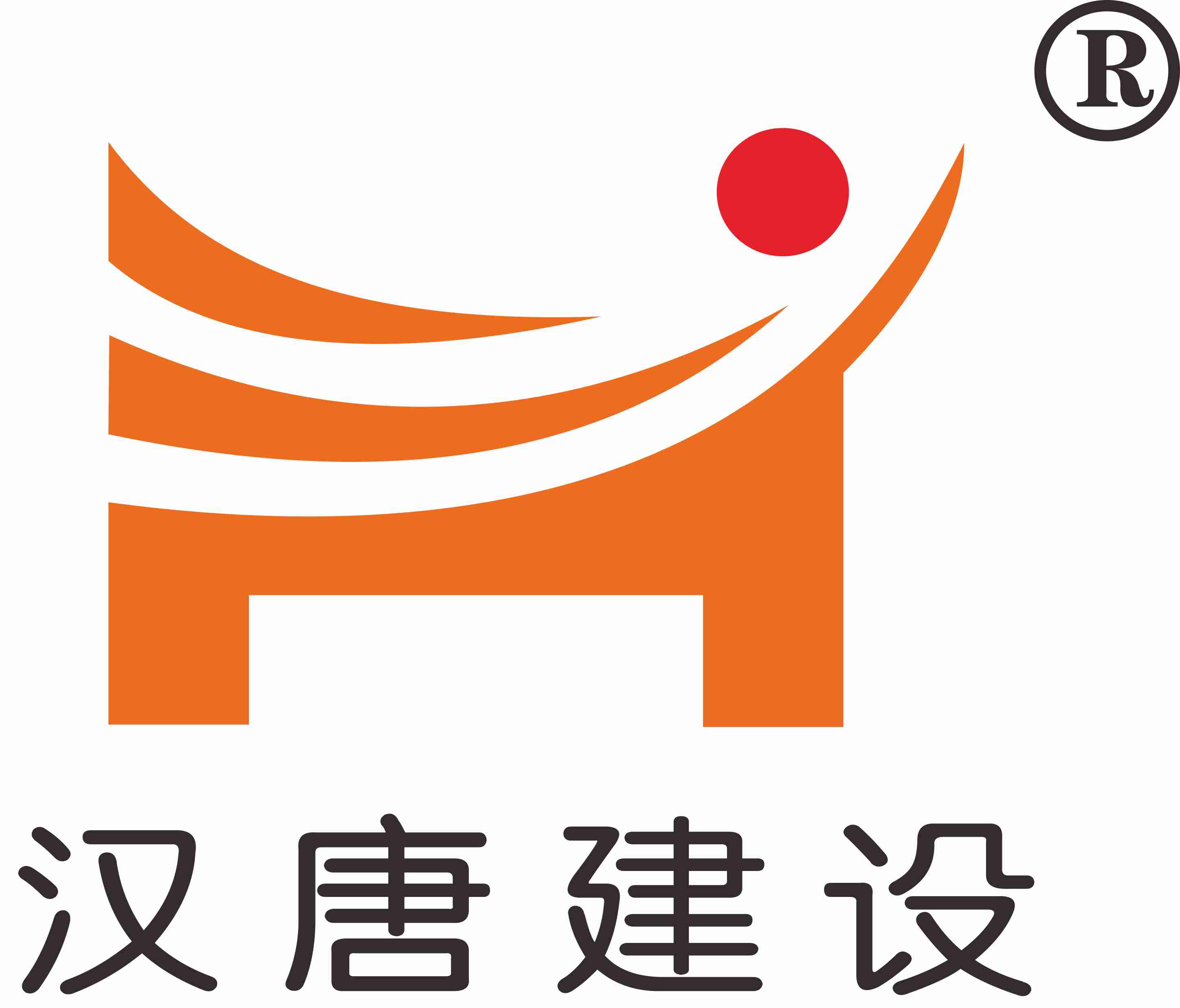 四川汉唐建设有限公司