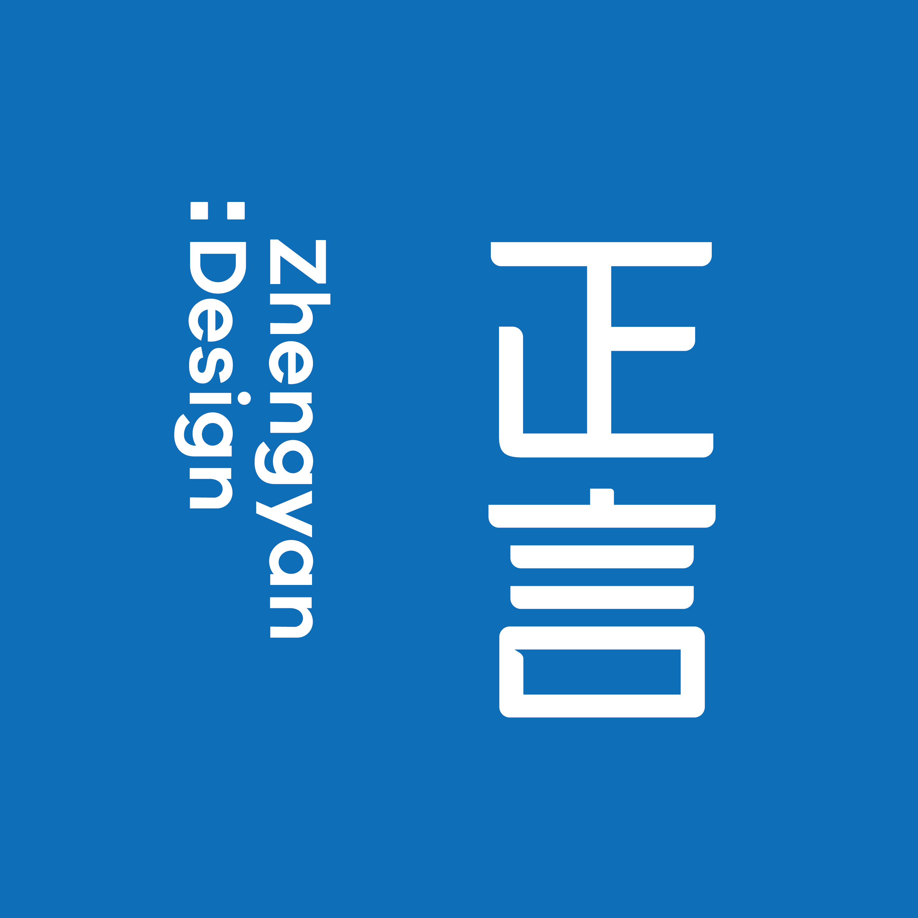 河北正言辰禾品牌创意有限公司