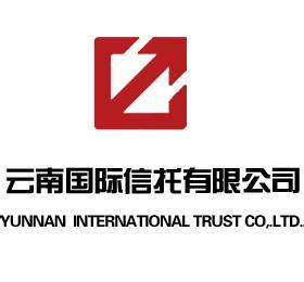 云南国际信托有限公司招聘信息
