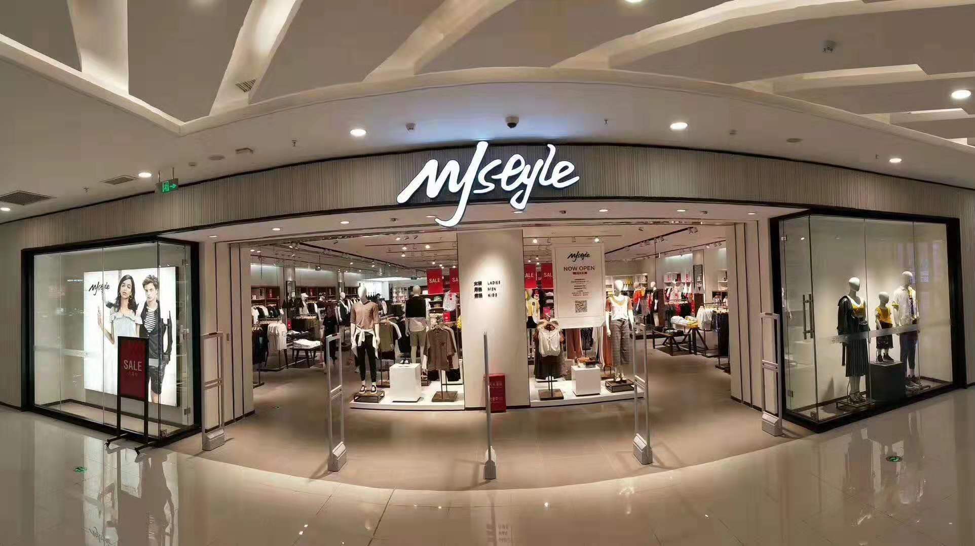 上海笕尚服饰有限公司银川康平路店