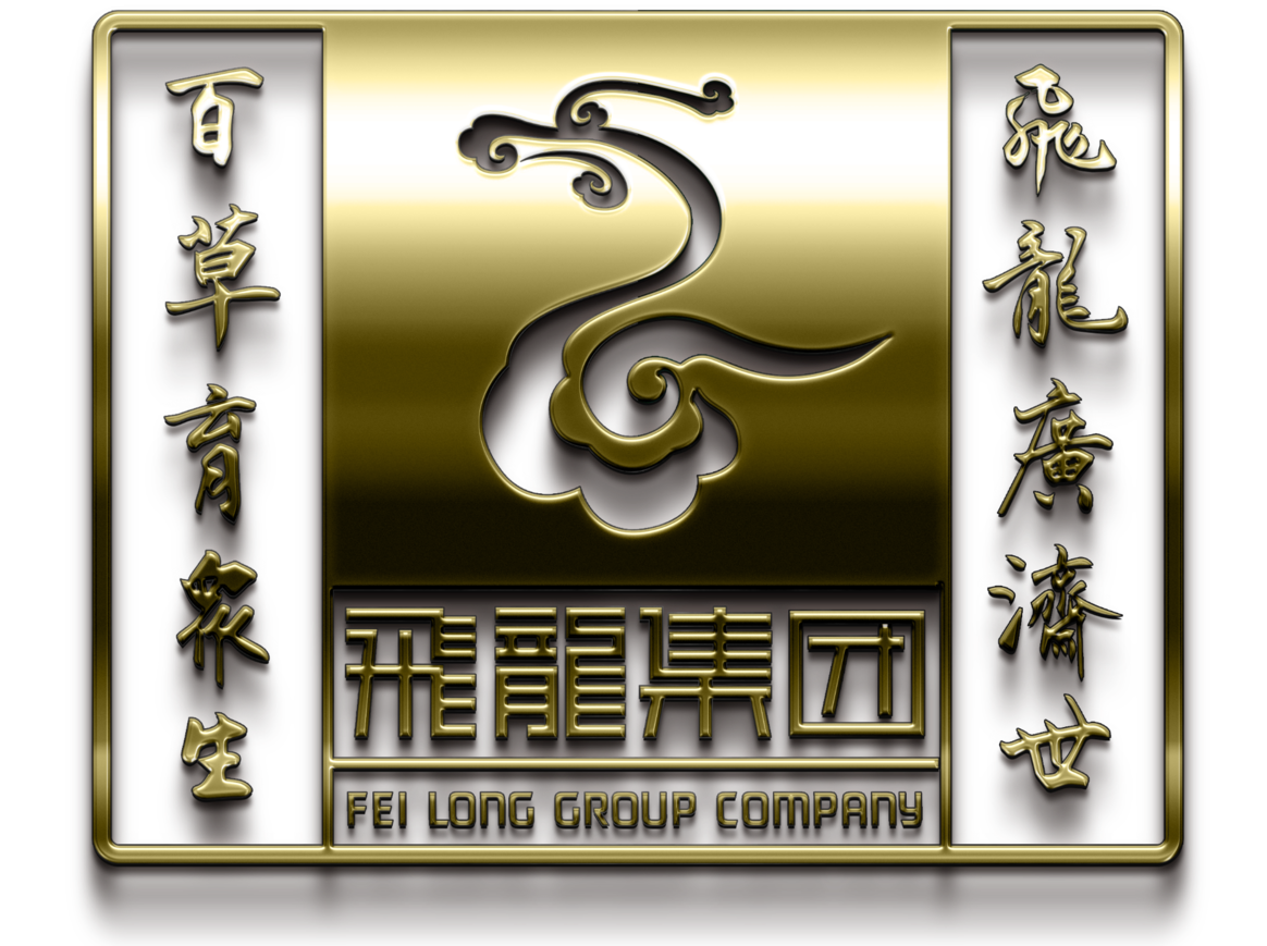 沈阳飞龙药业有限公司