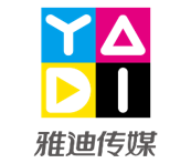 北京雅迪传媒股份有限公司