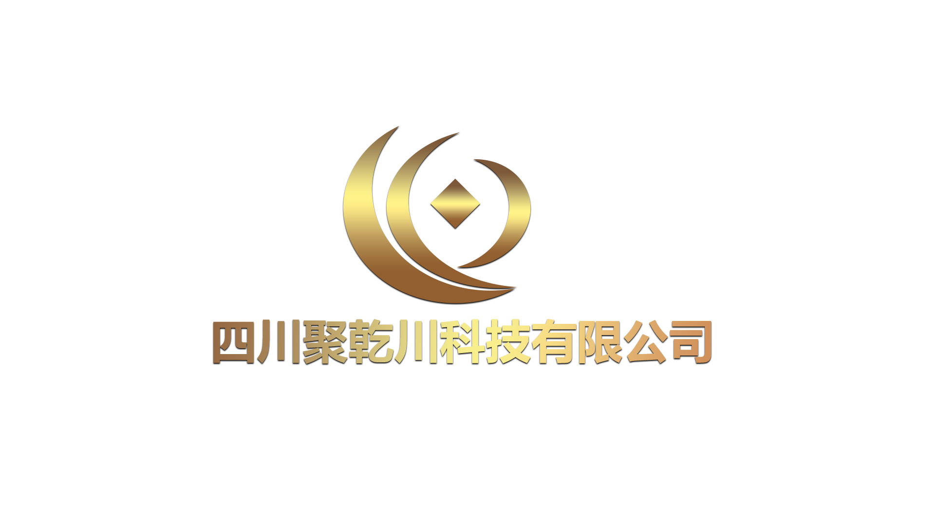 四川川为电子有限公司(四川川为电子有限公司官网)