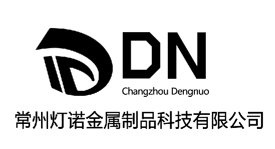 常州灯诺金属制品科技有限公司