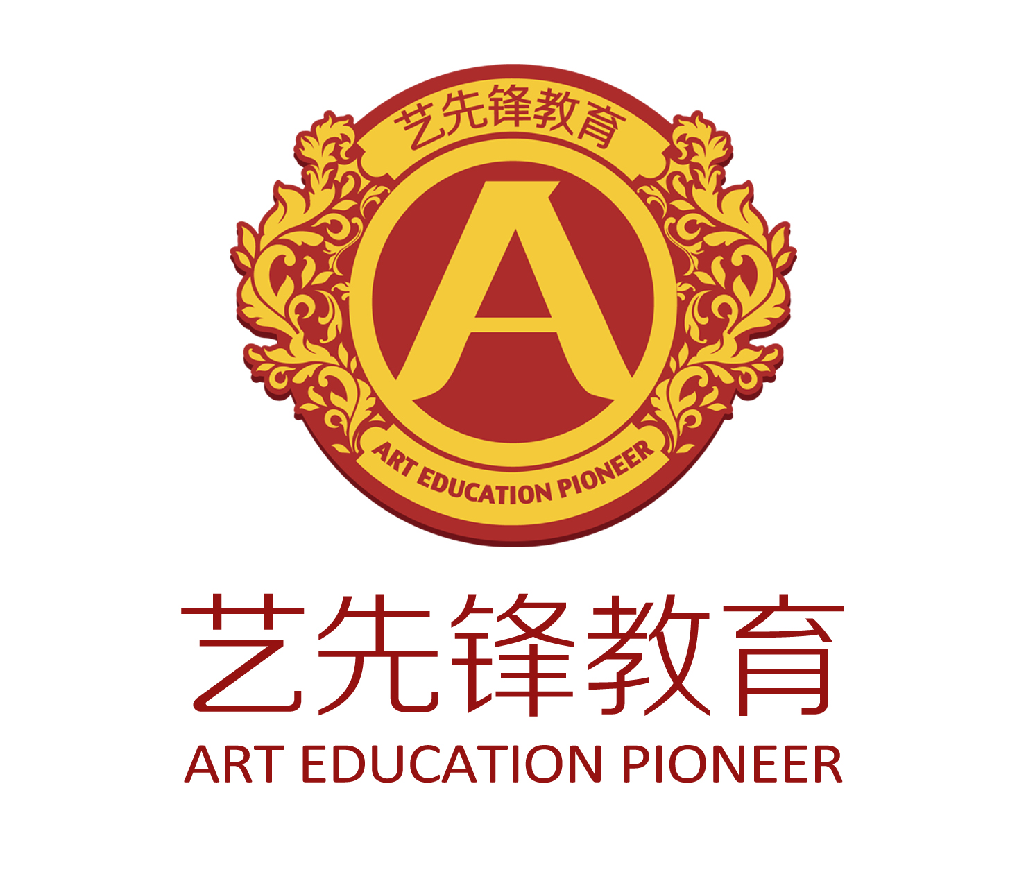 南充市顺庆区艺先锋培训学校
