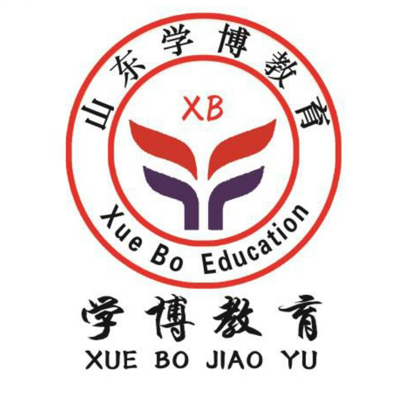 山东学博教育科技有限公司