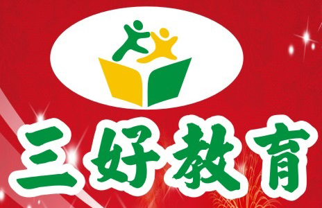 东莞市石龙三好学生接送站