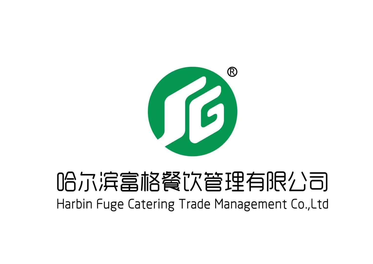 哈尔滨富格餐饮管理有限公司