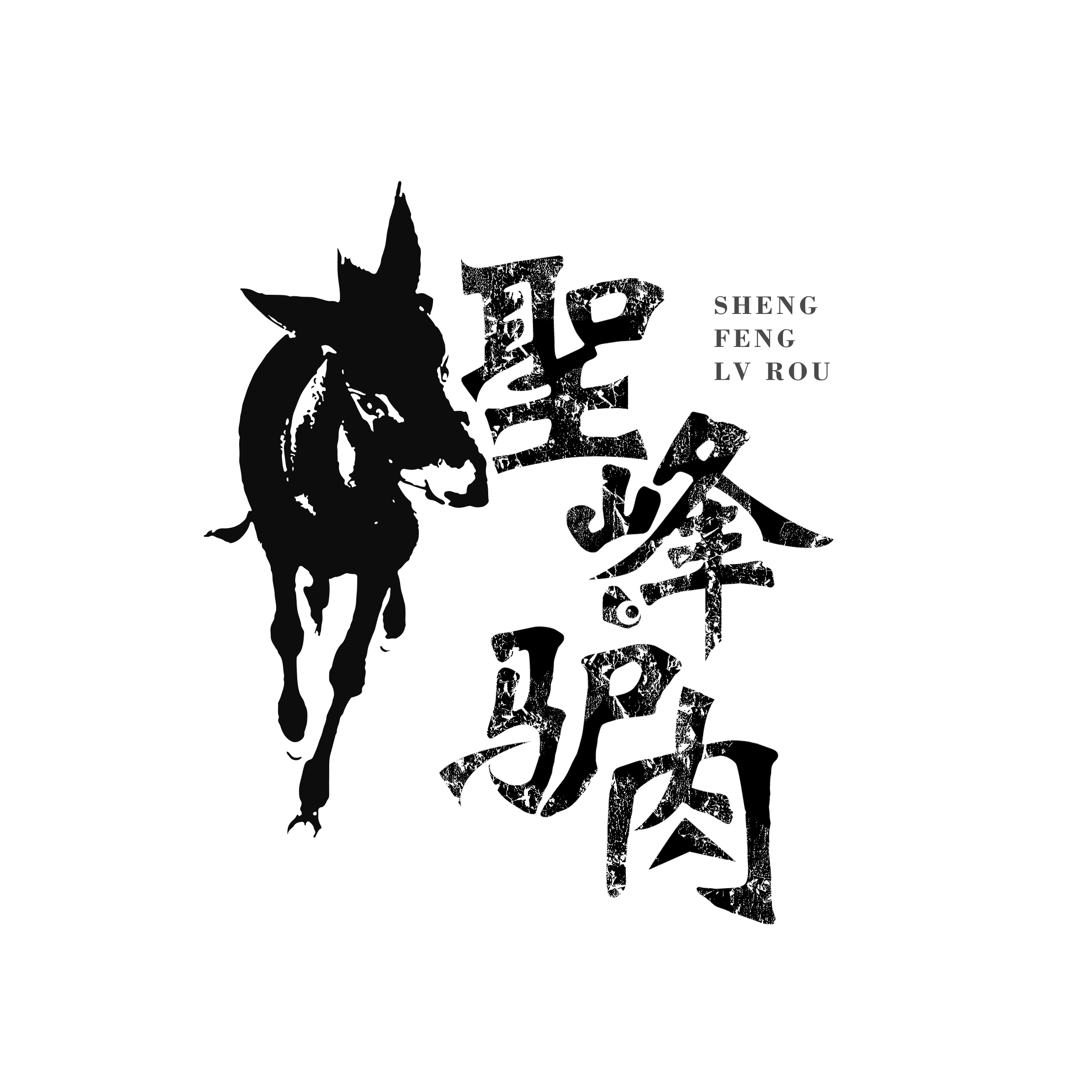 河北科昊食品贸易有限公司