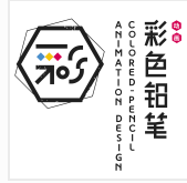 重庆彩色铅笔动漫设计有限责任公司