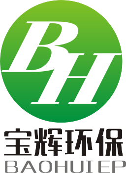 山西宝辉环保科技股份有限公司