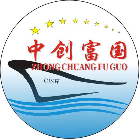 中创富国(北京)科技发展研究院有限公司