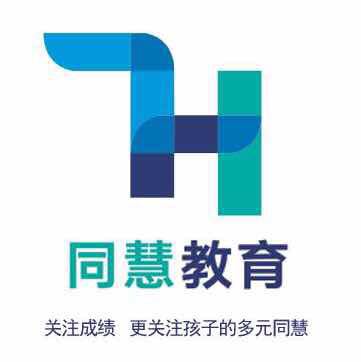 南通市崇川区同慧教育培训中心