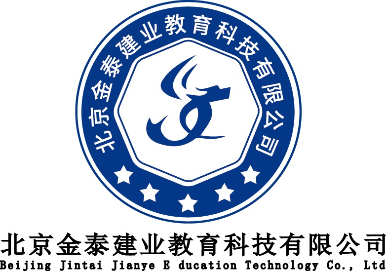 北京金泰建业教育科技有限公司