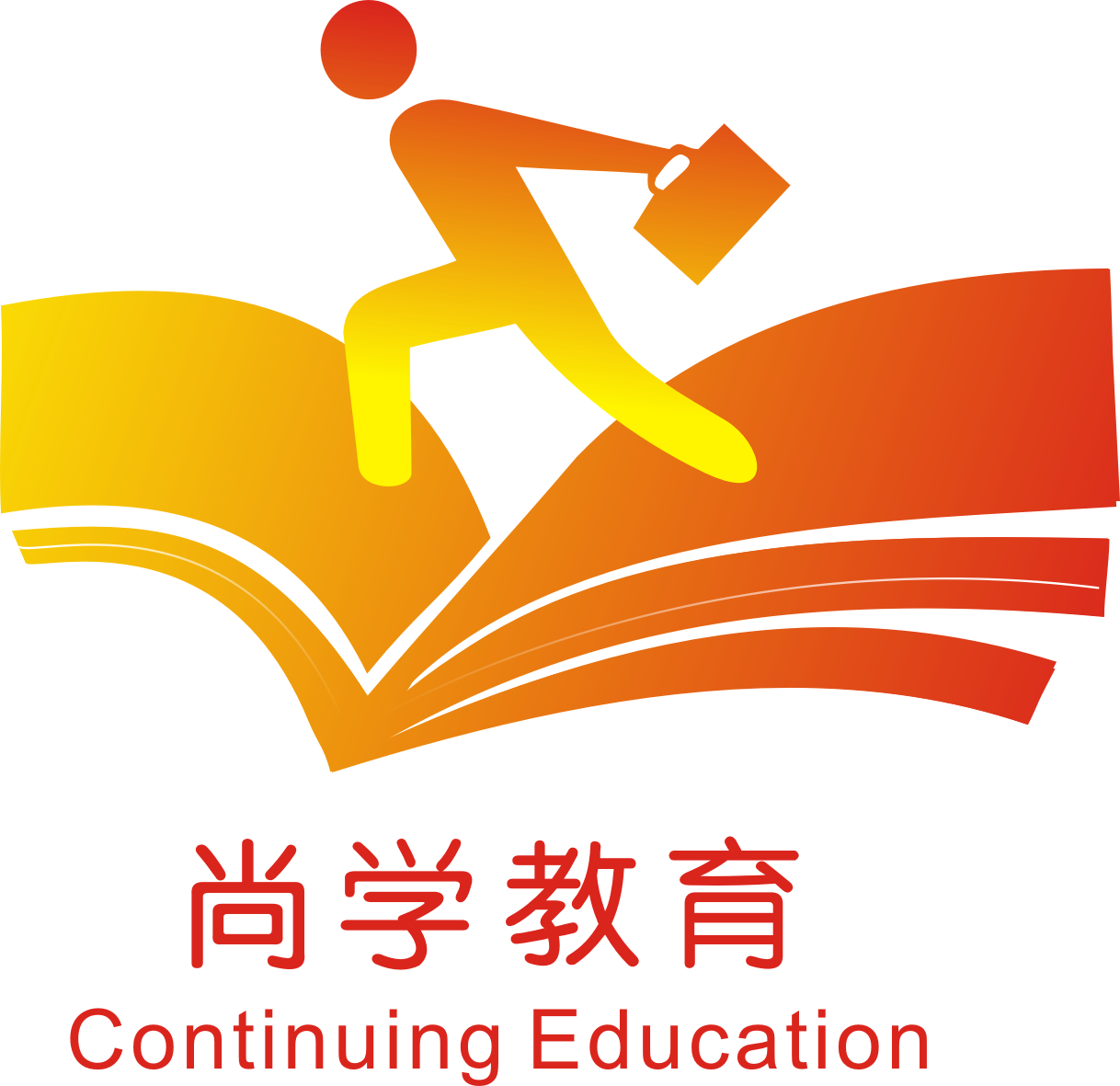 尚学(深圳)教育咨询服务有限公司