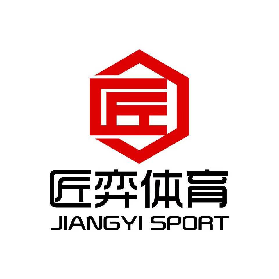 长沙匠弈科技有限公司